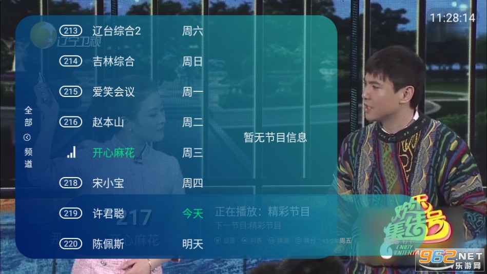 �ĺ�tv��ͼ0