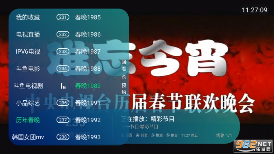 �ĺ�tv��ͼ2