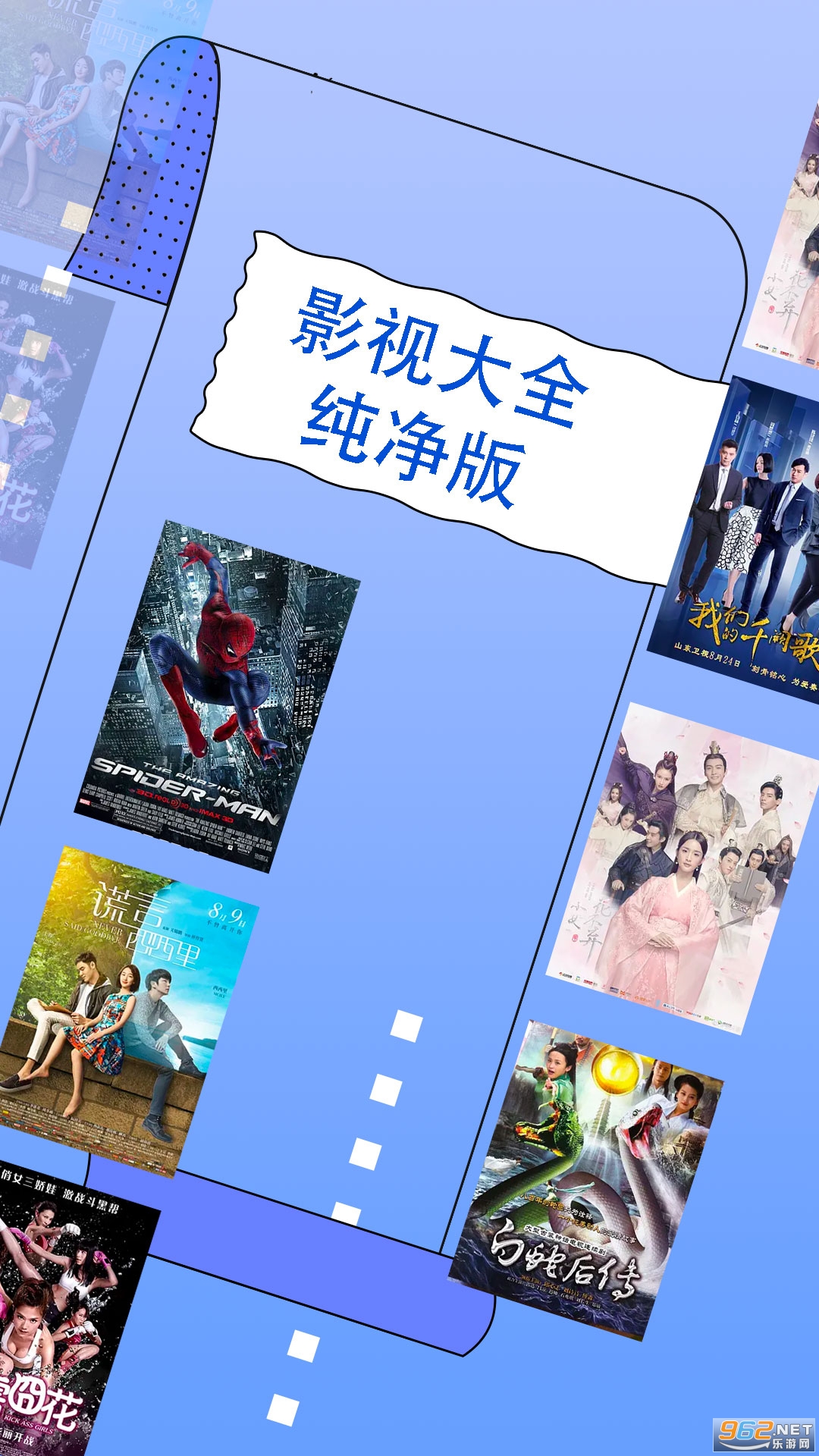 Ӱ�Ӵ�ȫ���������׷��app��ͼ0