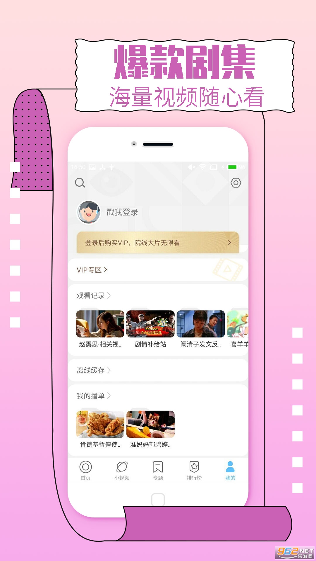 Ӱ�Ӵ�ȫ���������׷��app��ͼ3