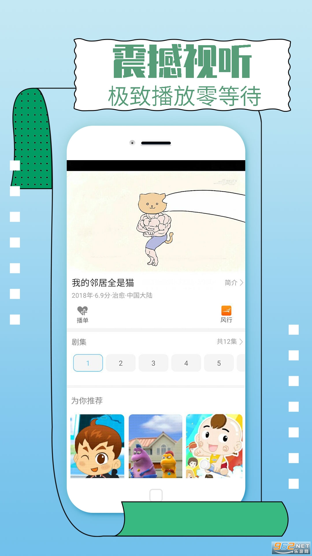 Ӱ�Ӵ�ȫ���������׷��app��ͼ2