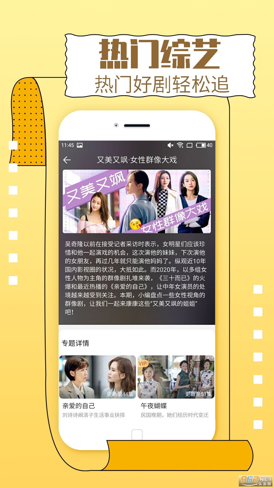 Ӱ�Ӵ�ȫ���������׷��app��ͼ1