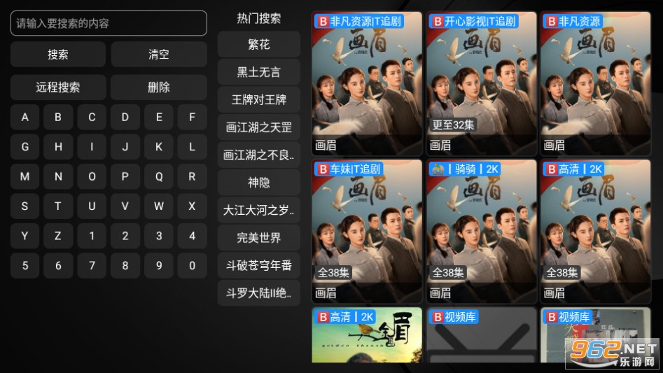 小荷tv截图4