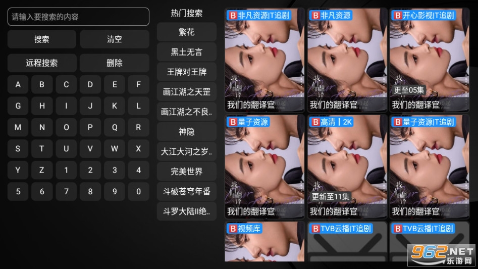 小荷tv截图3