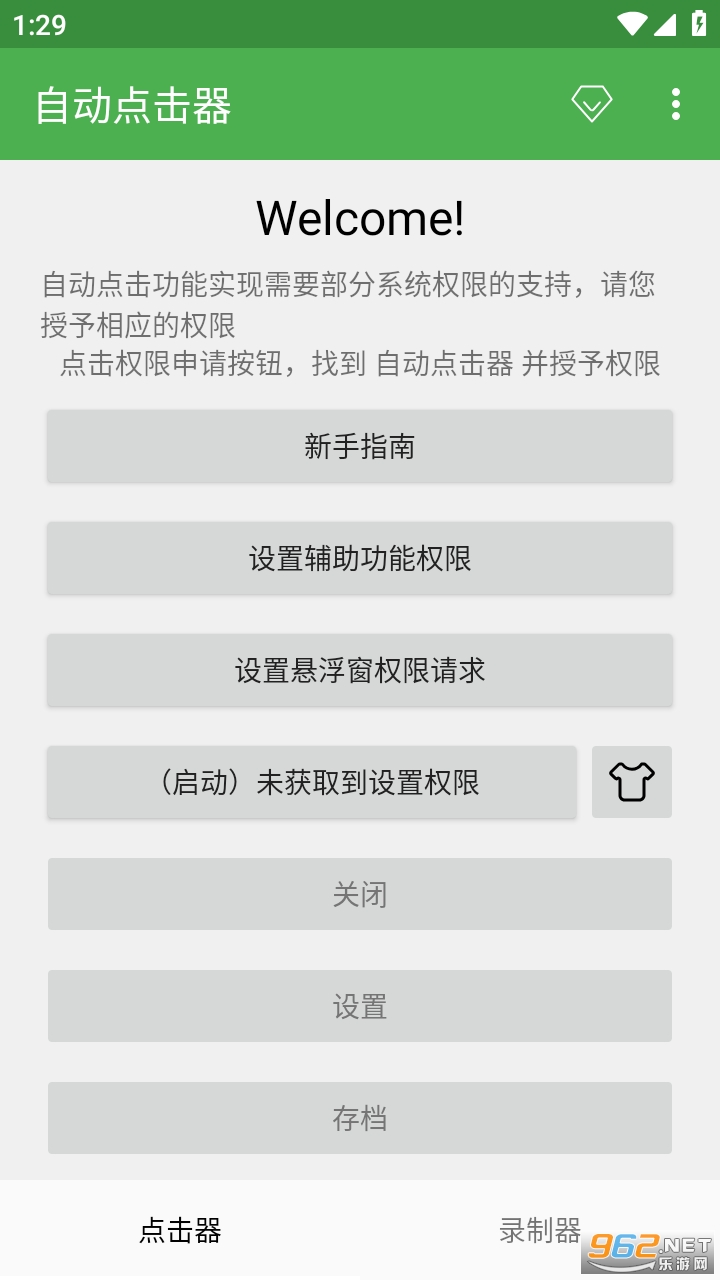 �Զ��������׿���İ��ͼ2