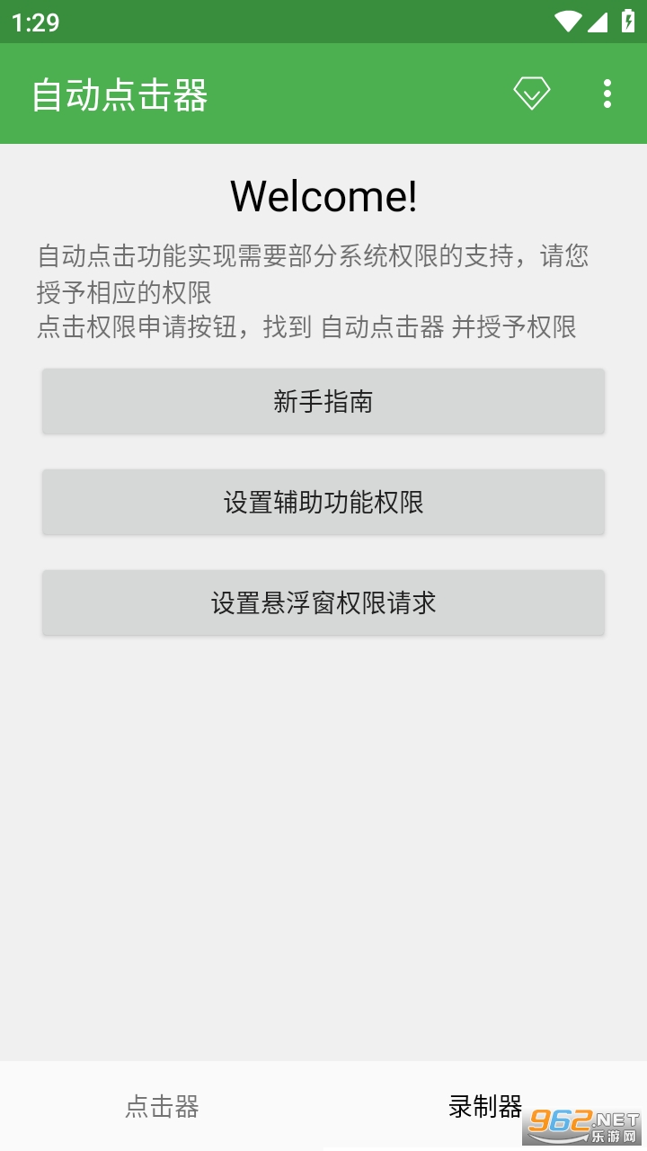 �Զ��������׿���İ��ͼ0