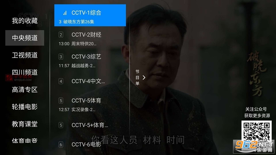 �������app�ٷ���v4.2.3��ͼ1