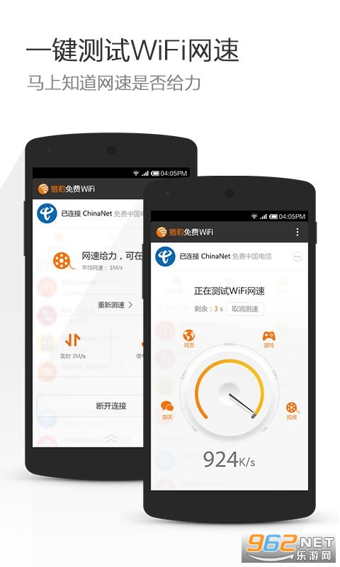 �Ա����wifi�ֻ������°汾v2.1.1.50��ͼ1