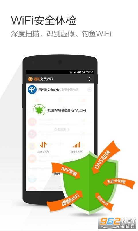 �Ա����wifi�ֻ������°汾v2.1.1.50��ͼ0