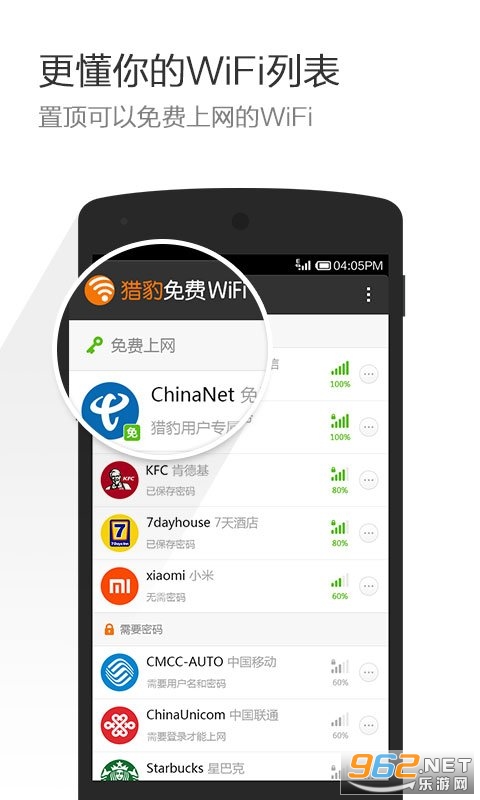 �Ա����wifi�ֻ������°汾v2.1.1.50��ͼ2