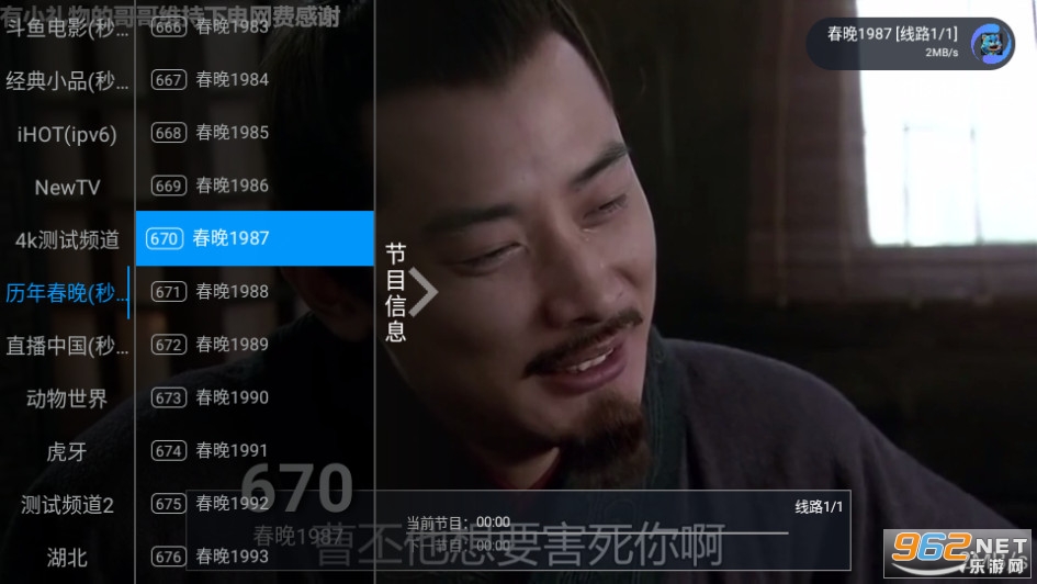 ��ètv��ͼ0