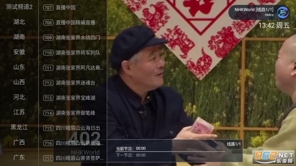 ��ètv��ͼ4
