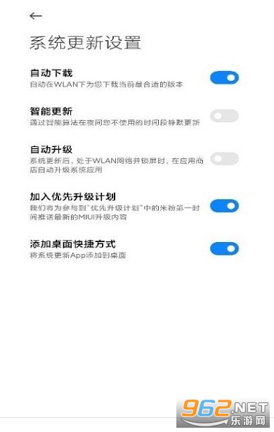 updater������װ��ϵͳ���°��ͼ2