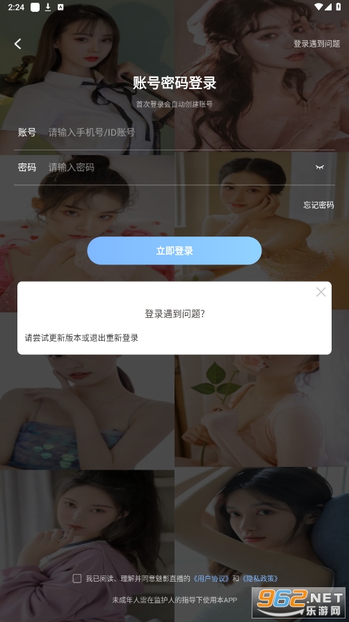 ��Ӱֱ��app��ͼ1