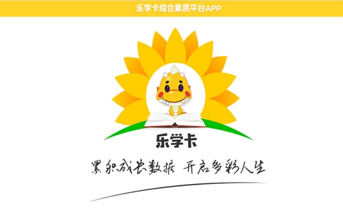 ��ѧ��ѧ�������ذ�װ_��ѧ���ۺ�����ƽ̨APP_��ʦ��
