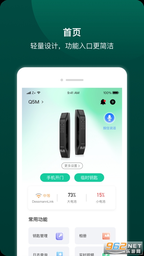 ��ʩ������app��ͼ0
