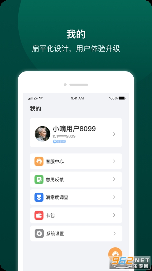 ��ʩ������app��ͼ1