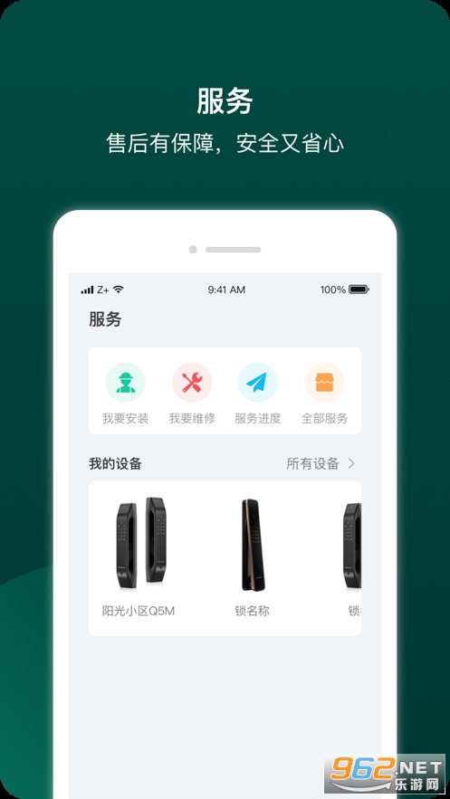 ��ʩ������app��ͼ2