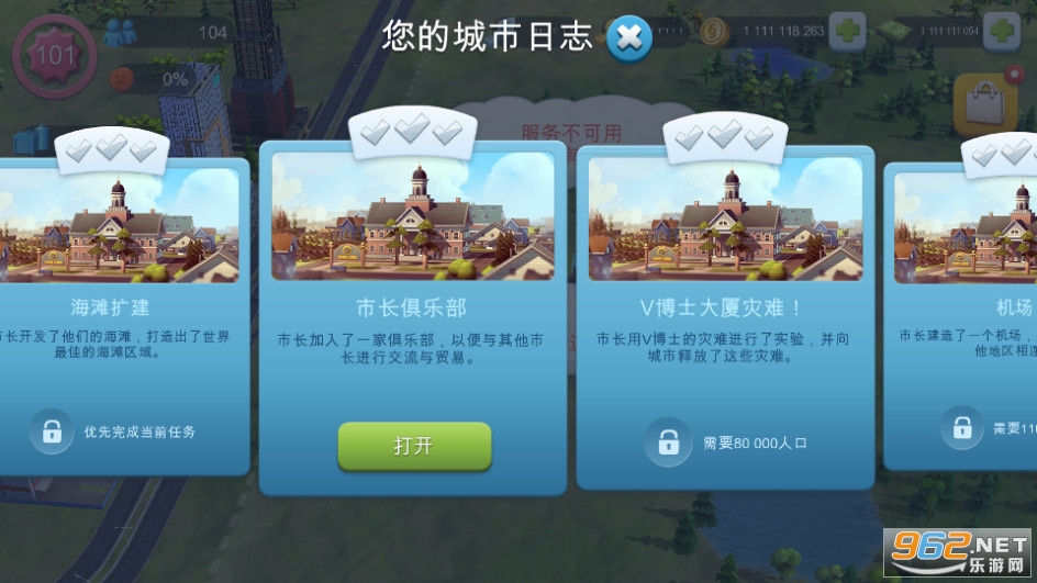 ģ����������ڹ���v1.62.1.135396��ͼ7