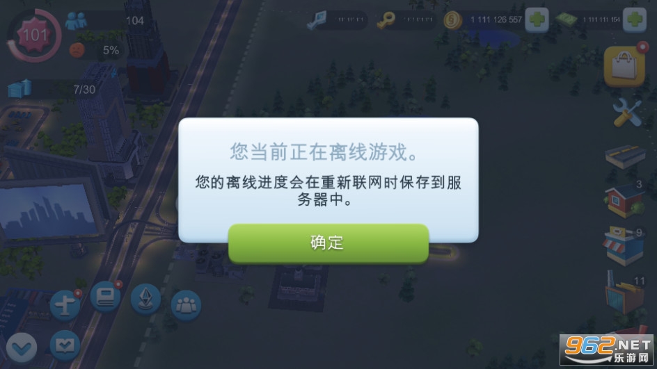 ģ����������ڹ���v1.62.1.135396��ͼ10