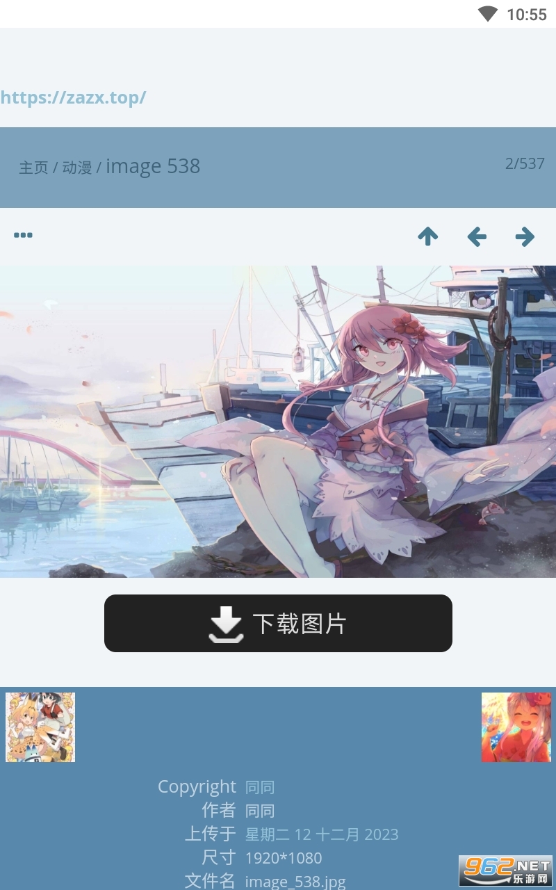 ͬͬͼ�⿴��ֽ�����������°� v1.1.4��ͼ1