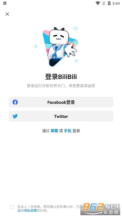 Bilibili������ͼ2