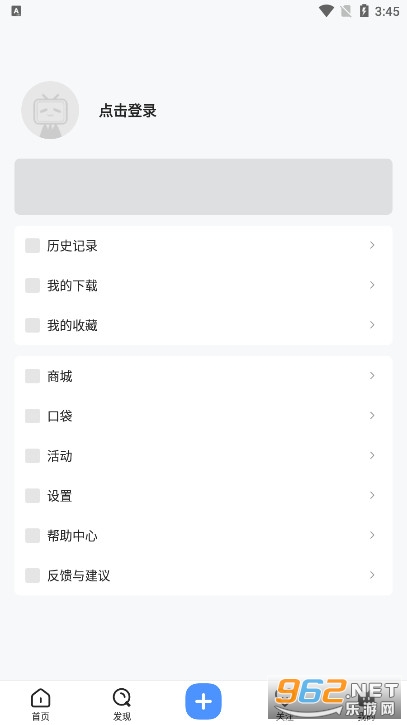 Bilibili������ͼ3