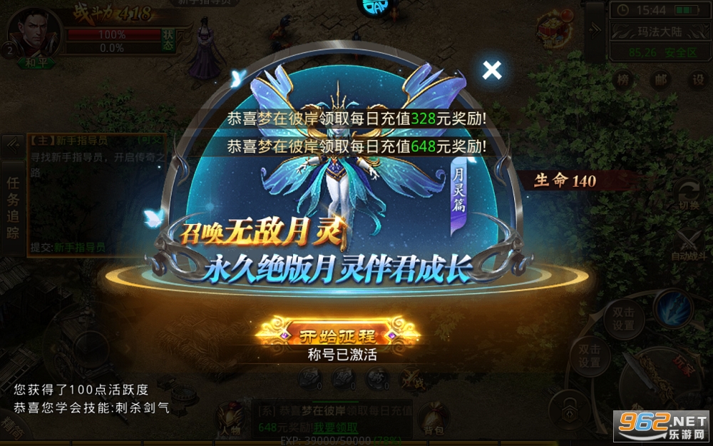 ����ս�͸߱��껷���ͼ3