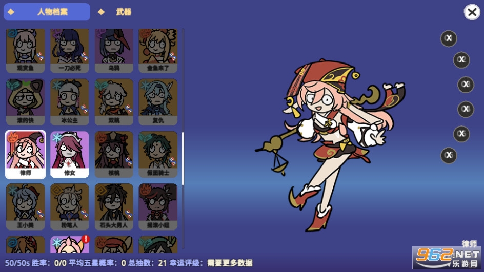 ԭ��鿨������汾��ͼ7