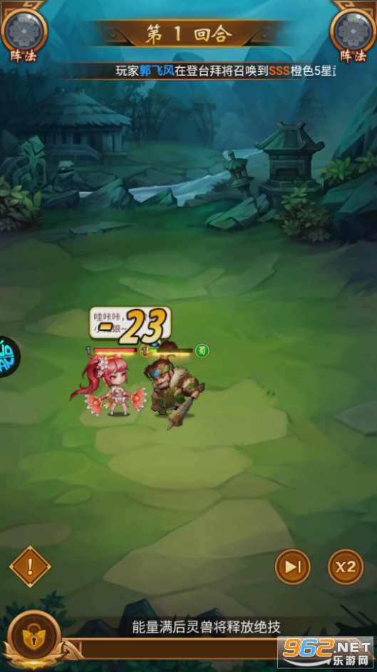 ȺӢ����־0.1�۽�ͼ6