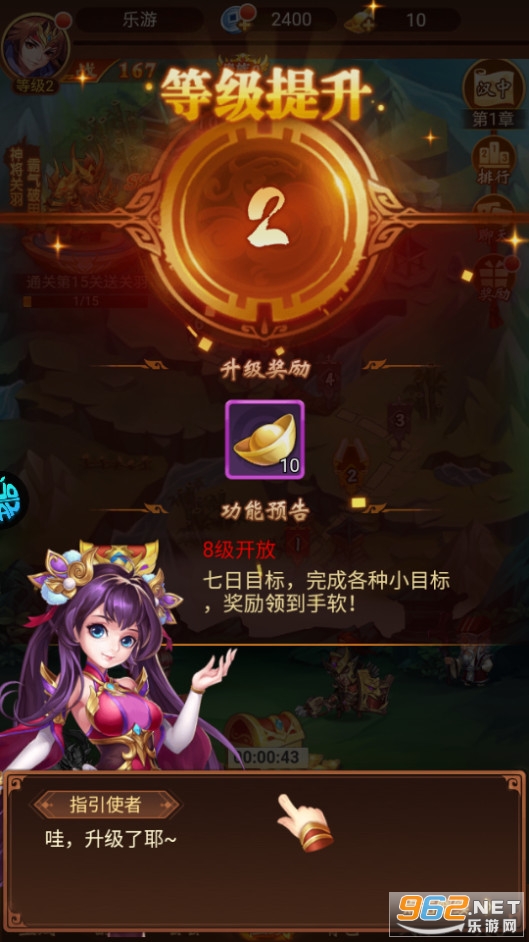 ȺӢ����־0.1�۽�ͼ8