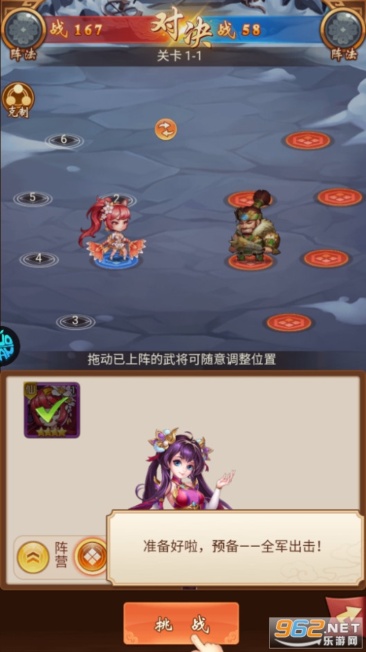 ȺӢ����־0.1�۽�ͼ5