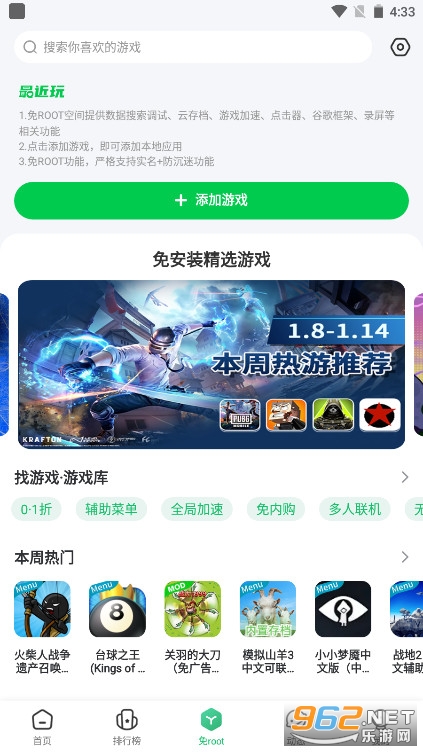 7723��Ϸ���ӹٷ������ͼ1