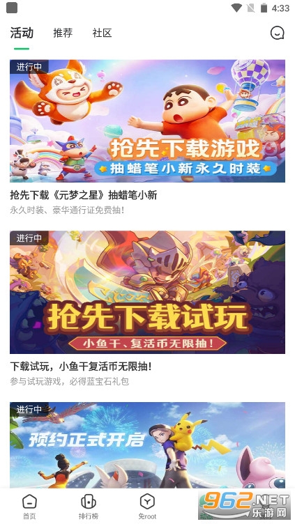 7723��Ϸ���ӹٷ������ͼ5