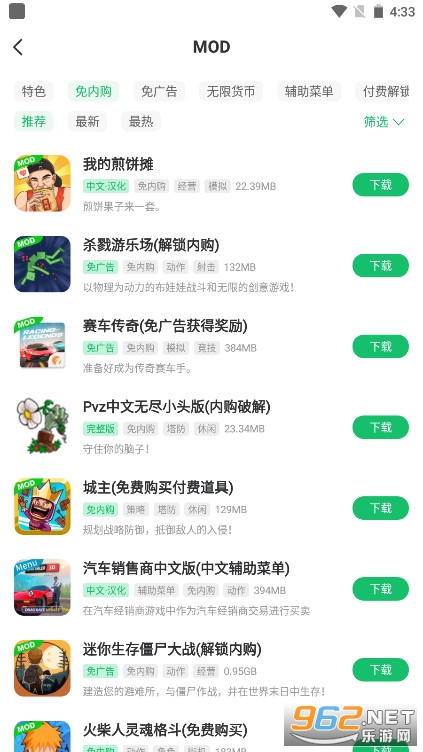 7723��Ϸ���ӹٷ������ͼ4