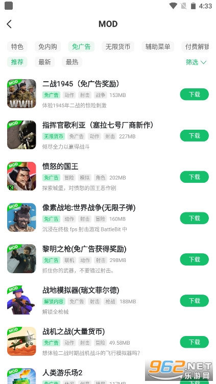 7723��Ϸ���ӹٷ������ͼ6