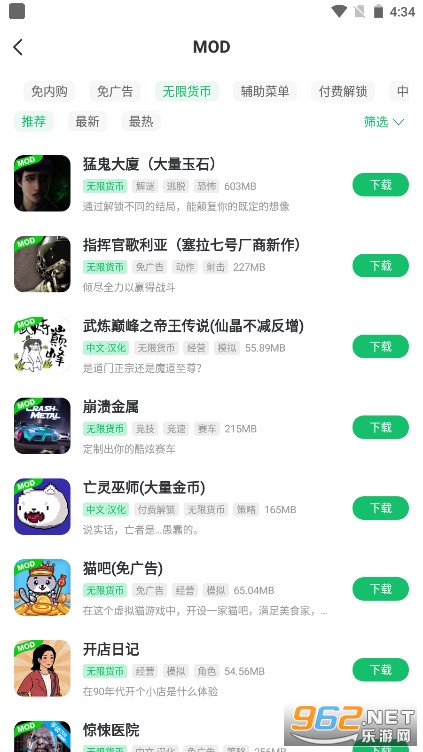 7723��Ϸ���ӹٷ������ͼ7
