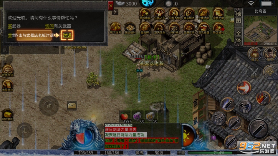 幽蓝边境gm免费版0.1折截图4