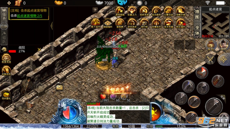幽蓝边境gm免费版0.1折截图3