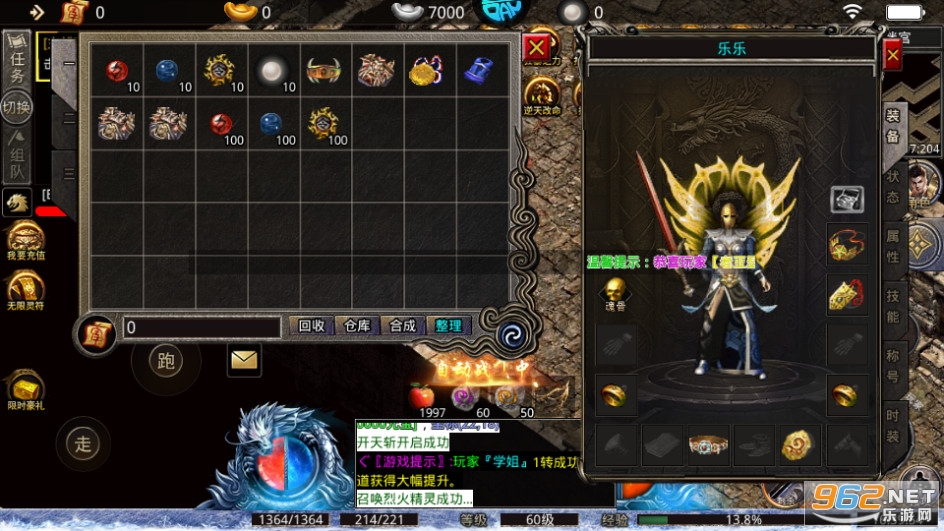 幽蓝边境gm免费版0.1折截图0
