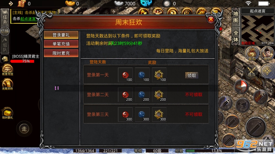 幽蓝边境gm免费版0.1折截图5