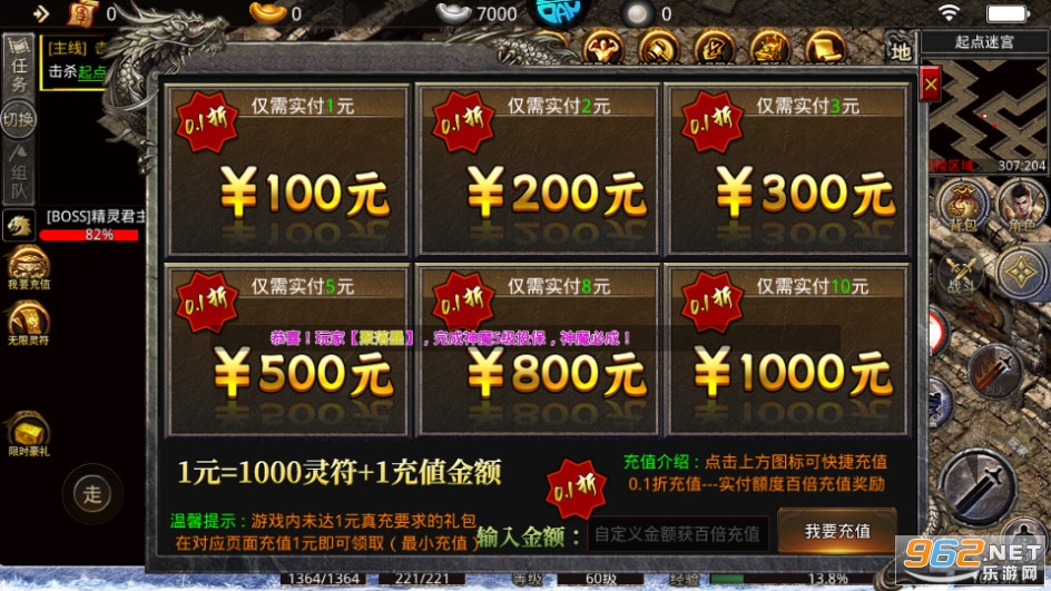 幽蓝边境gm免费版0.1折截图7