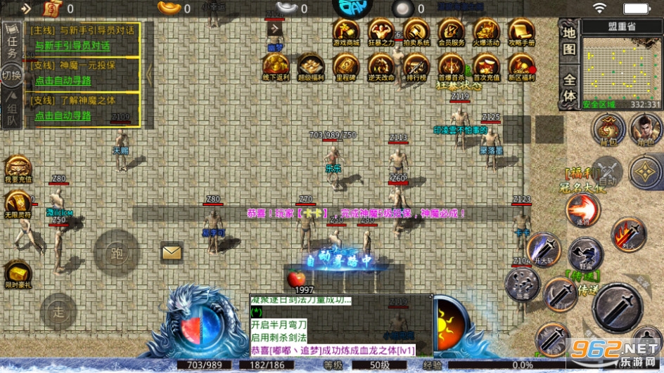 幽蓝边境gm免费版0.1折截图2