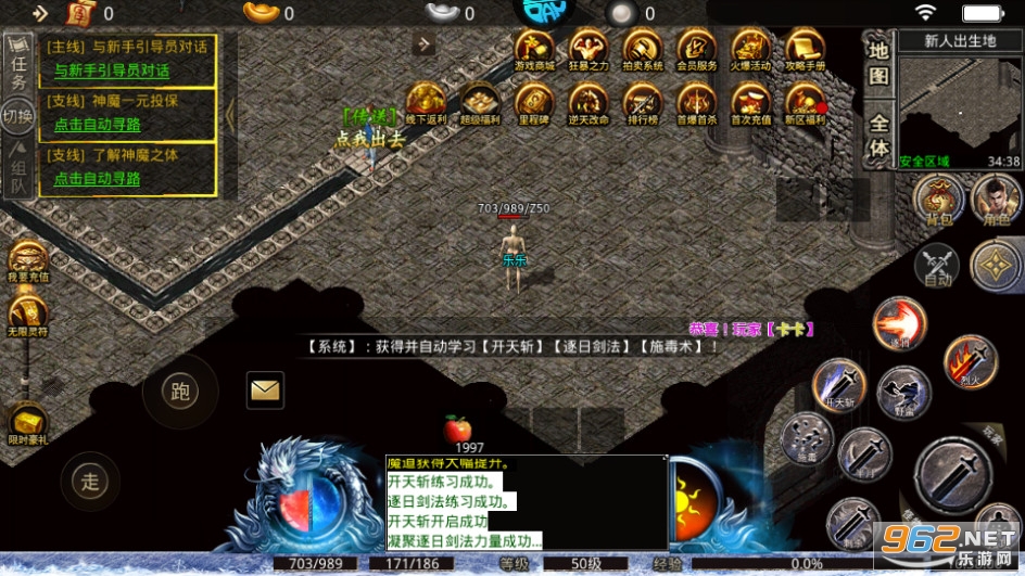 幽蓝边境gm免费版0.1折截图1