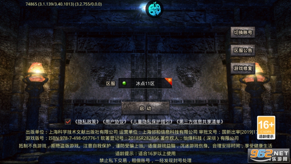 幽蓝边境gm免费版0.1折截图8