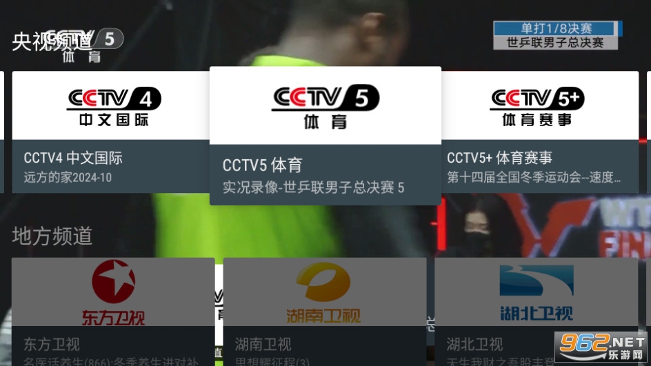 �ҵĵ���TV���ͼ2