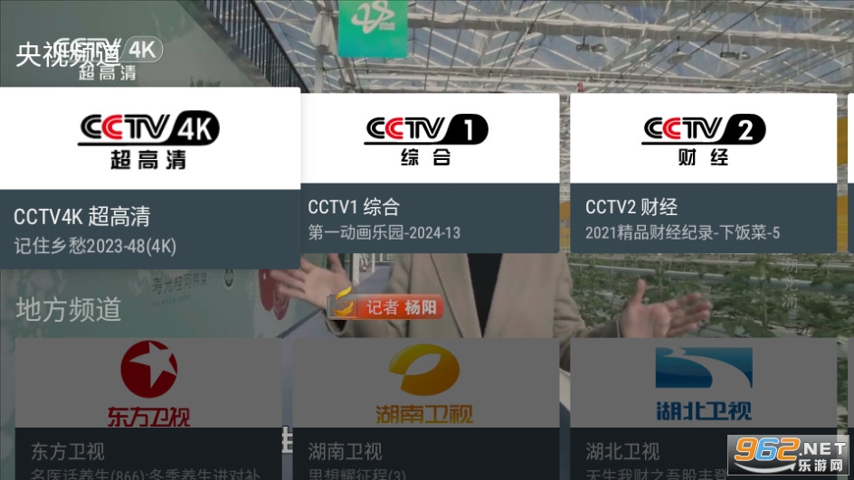 �ҵĵ���TV���ͼ6