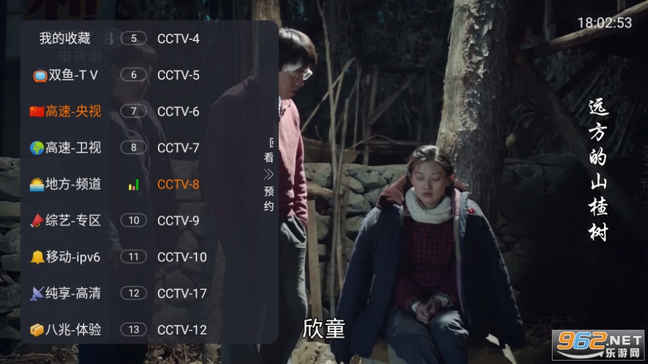 �ּ�ֱ��������װapk v1.1.0��ͼ0