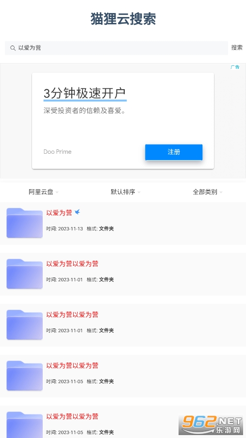 ��è�������ٷ����ͼ3