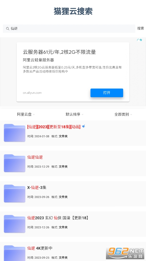 ��è�������ٷ����ͼ1